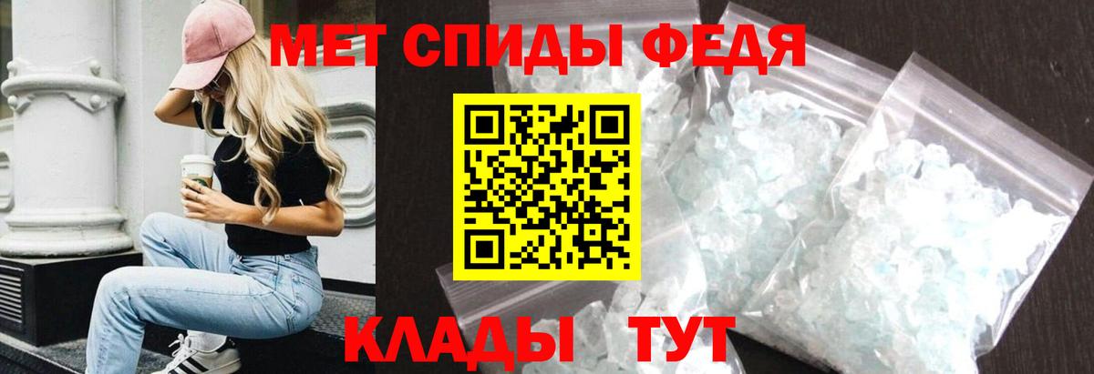 Амфетамин Premium  АМФ  Усинск  Вход с VPN  Амфетамин 
