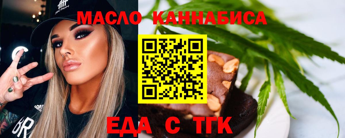 Canna-Cookies конопля Усинск