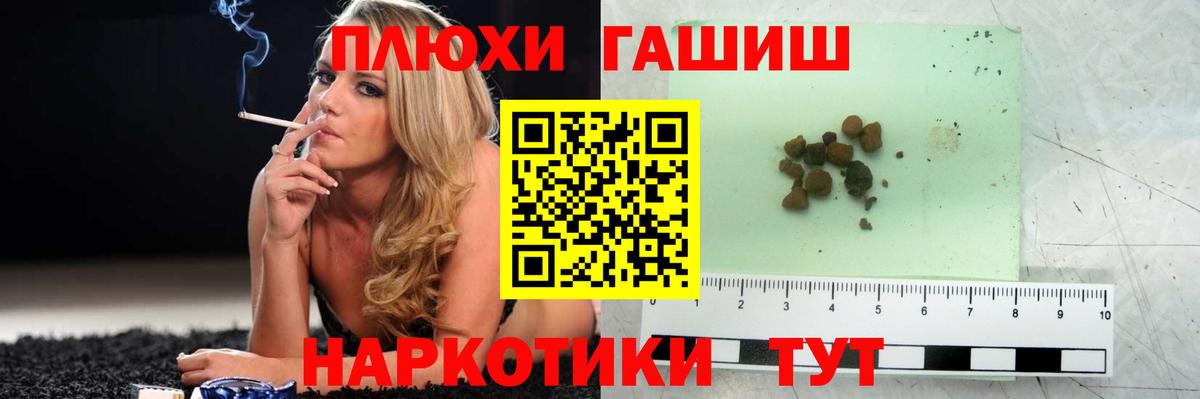 ГАШ Ice-O-Lator Усинск