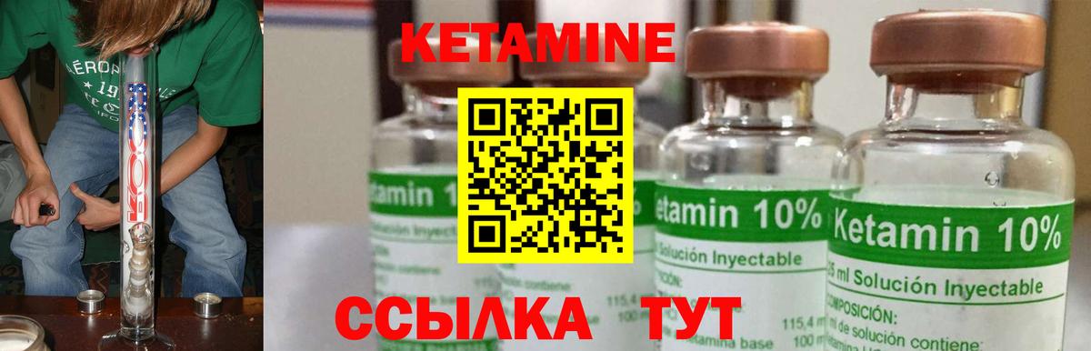 Кетамин VHQ  КЕТАМИН ketamine  Вход с VPN  Усинск 