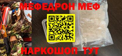 ГАЛЛЮЦИНОГЕННЫЕ ГРИБЫ Бугуруслан