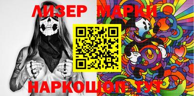 PSILOCYBIN Бузулук
