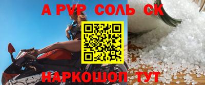 сатива Будённовск