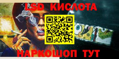 сатива Будённовск