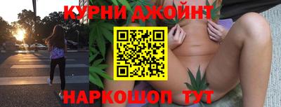 ГАЛЛЮЦИНОГЕННЫЕ ГРИБЫ Бугуруслан