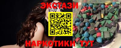 PSILOCYBIN Бузулук