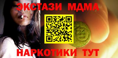 ГАЛЛЮЦИНОГЕННЫЕ ГРИБЫ Бугуруслан