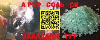 PSILOCYBIN Бузулук