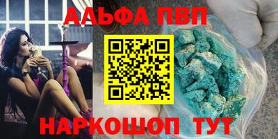 сатива Будённовск