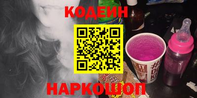 ГАЛЛЮЦИНОГЕННЫЕ ГРИБЫ Бугуруслан