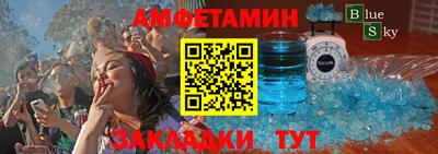 сатива Будённовск