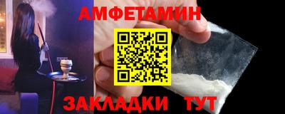 сатива Будённовск