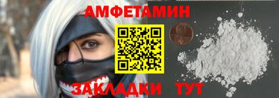 ГАЛЛЮЦИНОГЕННЫЕ ГРИБЫ Бугуруслан