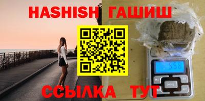 ГАЛЛЮЦИНОГЕННЫЕ ГРИБЫ Бугуруслан