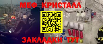 PSILOCYBIN Бузулук