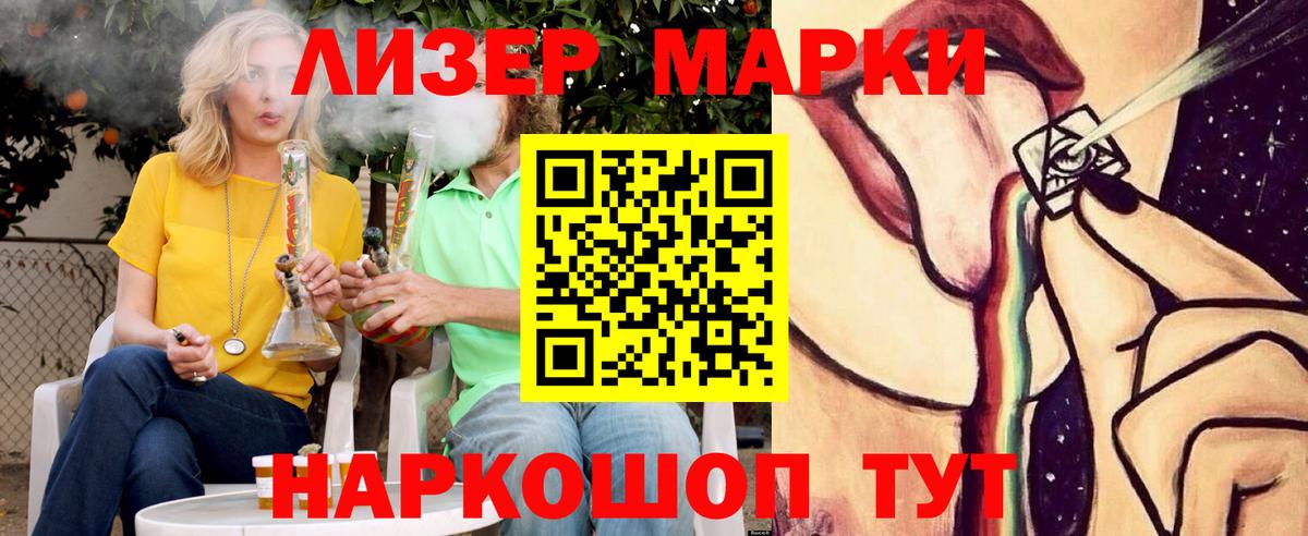 Усинск  ЛСД экстази ecstasy  ЛСД экстази  Вход с VPN 
