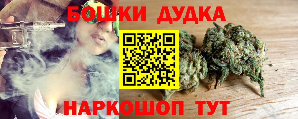 Конопля SATIVA & INDICA  Канабис VHQ  Усинск  Вход с VPN 
