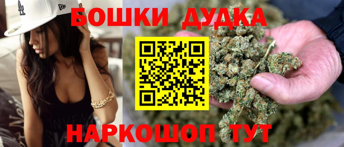 Конопля конопля Усинск